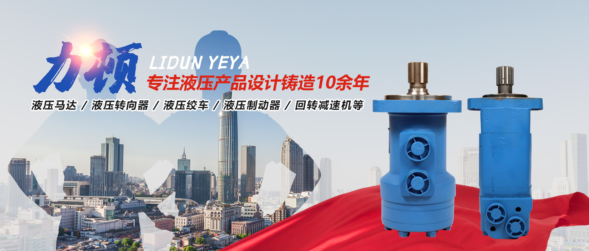 时博手机站·官方版在线-时博（中国）

