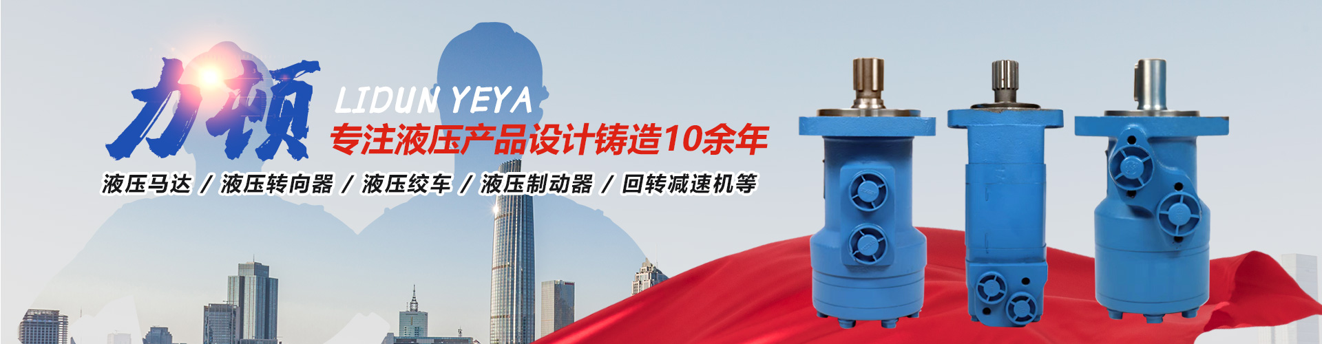 时博手机站·官方版在线-时博（中国）
