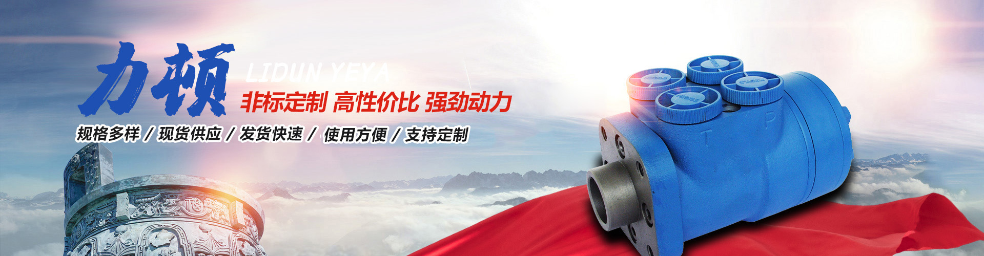 时博手机站·官方版在线-时博（中国）
