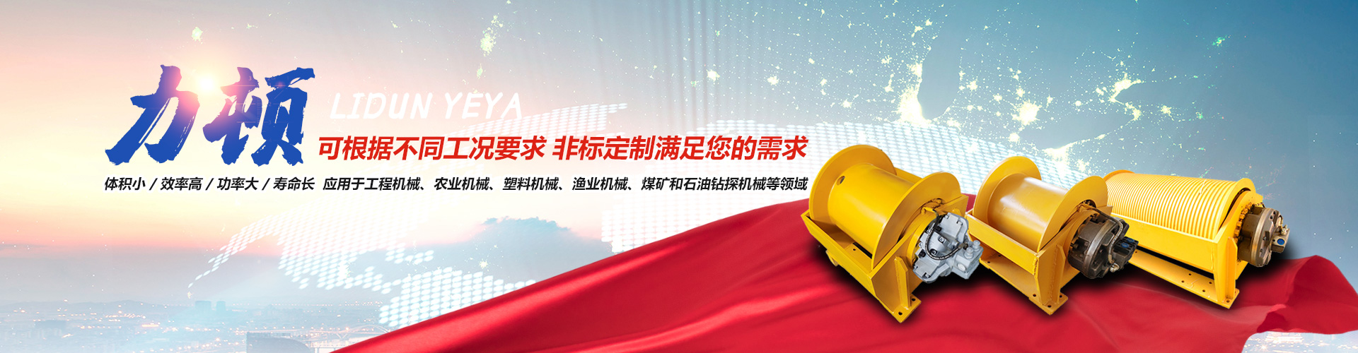 时博手机站·官方版在线-时博（中国）

