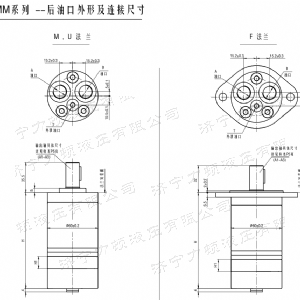 时博手机站·官方版在线-时博（中国）
后油口系列马达