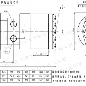 BMH系列并列油口时博手机站·官方版在线-时博（中国）马达
