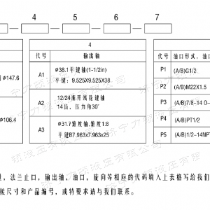 FRE系列标准时博手机站·官方版在线-时博（中国）马达