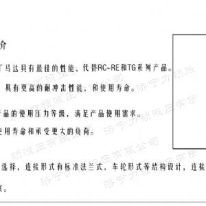 FRE系列车轮时博手机站·官方版在线-时博（中国）马达